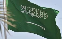 السعودية تحكم بالاعدام على مواطن يمني