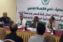 نقابة المتقاعدين المدنيين بصنعاء تكشف نهب الحوثي مبالغ التقاعد المدني