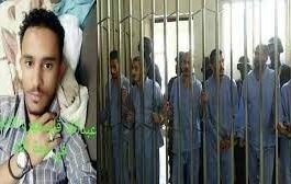 صنعاء : تنفيذ اعدام لعصابة السباعي 