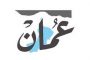الإعلان عن ضبط خلية حوثية بحوزتها خرائط وعبوات ناسفة