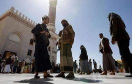 الشرق الاوسط : حملة تجنيد حوثية تستهدف مرتادي المساجد في صنعاء