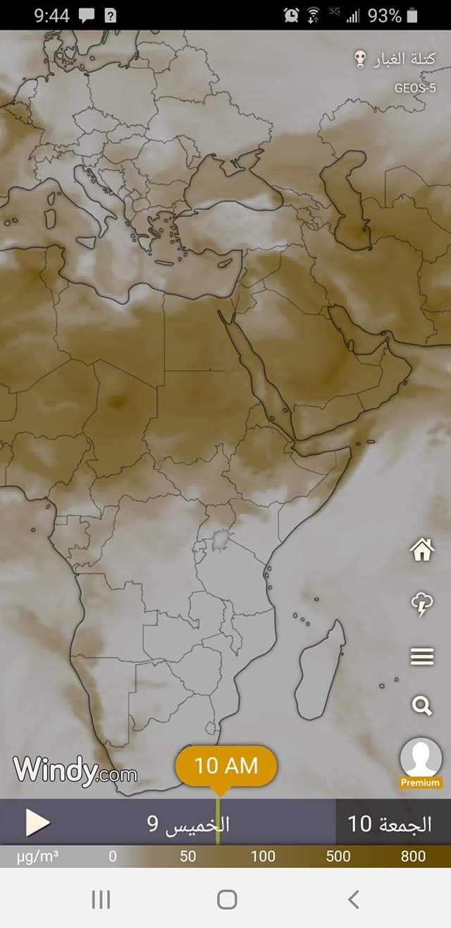 تحذير من موجة غبار متوسطة ..وأمطار على الجهة الغربية الجنوبية من اليمن