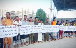 وقفة احتجاجية بمدينة سيئون ضد إقامة الدوري اليمني وتضامناً مع أندية عدن 