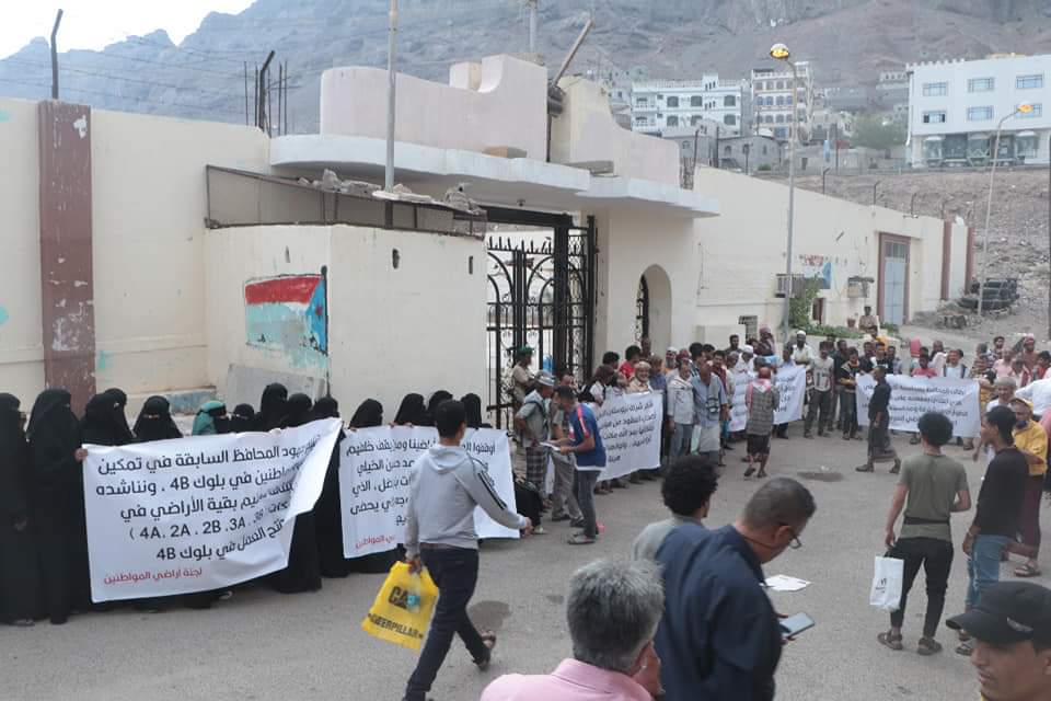 مالكو أراضي بئر فضل يناشدون محافظ عدن في وقفة احتجاجية أمام مقر المحافظة