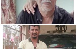 تداعيات العند : أب يتوفى حزنا على ابنه