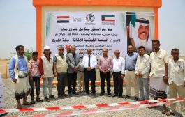 الجمعية الكويتية تفتتح مشروع حفر بئر إسعافي في حيس
