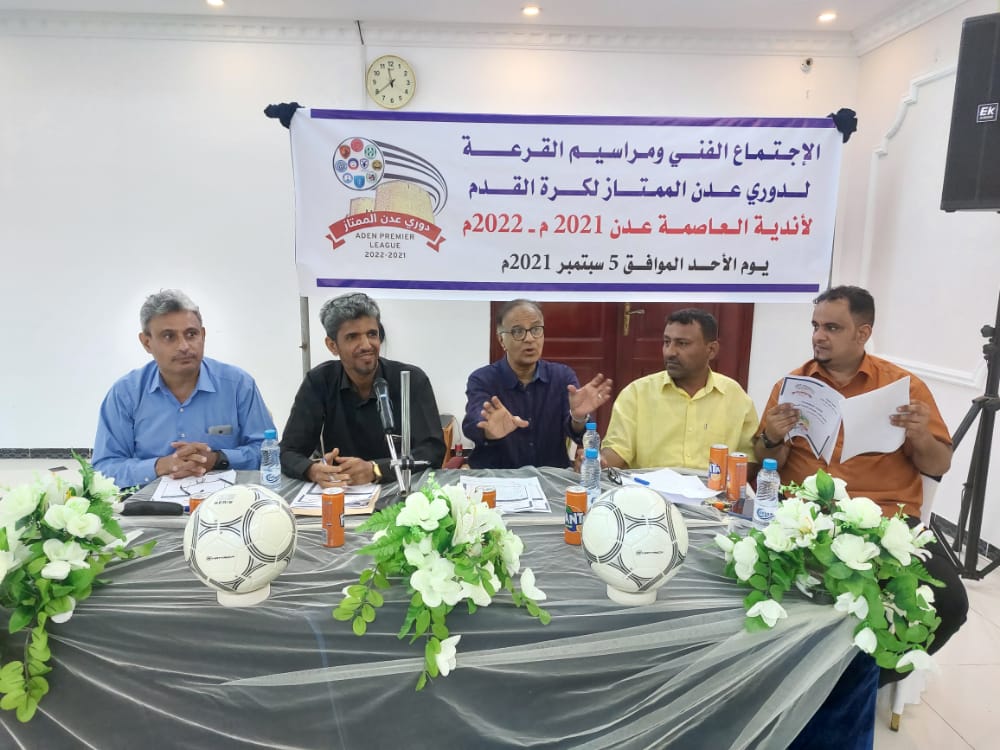 الوحدة وشمسان يدشنان بطولة عدن لكرة القدم الجمعة القادم على ملعب الحبيشي
