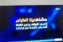 الجعدي: لم نجد تبريراً من ترك العاصمة عدن دون خدمات
