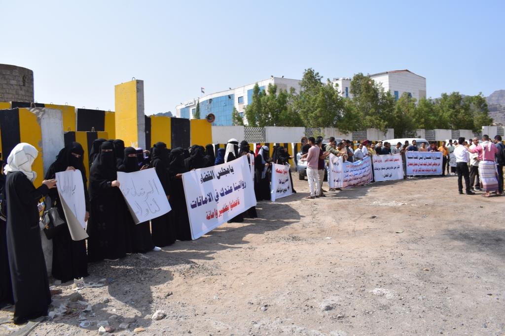 وقفة إحتجاجية لموظفي وزارة العدل في عدن 