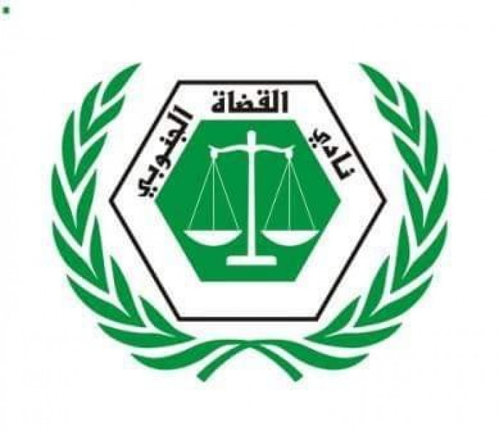 نادي القضاة الجنوبي يرفع تقرير حول الصرف والانفاق بميزانية السلطة القضائية الرئيس هادي