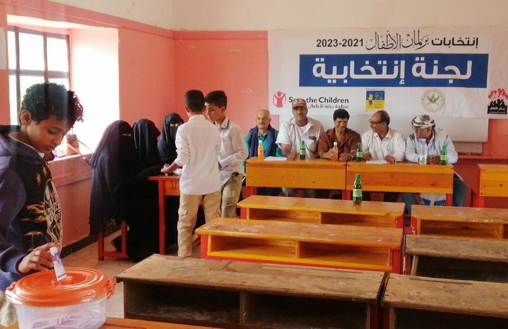 تدشين انتخابات برلمان الأطفال في مـديرتي الضالع والحصين