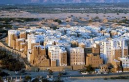 حضرموت : اتفاقية لترميم المباني التاريخية بمدينة شبام