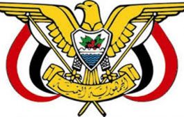 صدور قرار جمهوري بشأن تعيين رئيساً ونواباً لجامعة لحج