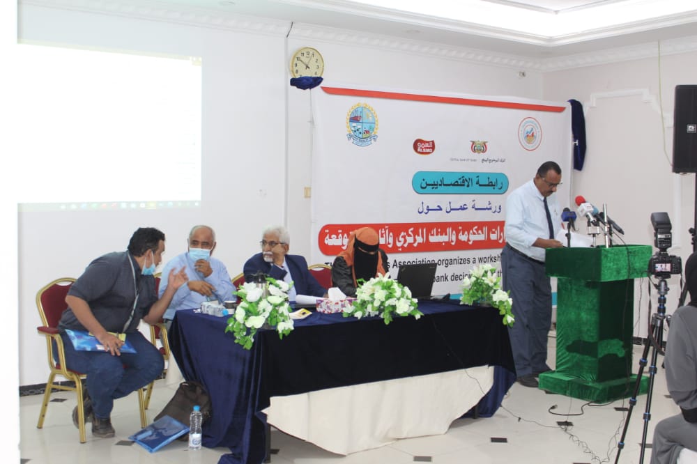 قراءات عميقة في حلقة نقاشية لرابطة الاقتصاديين بعدن