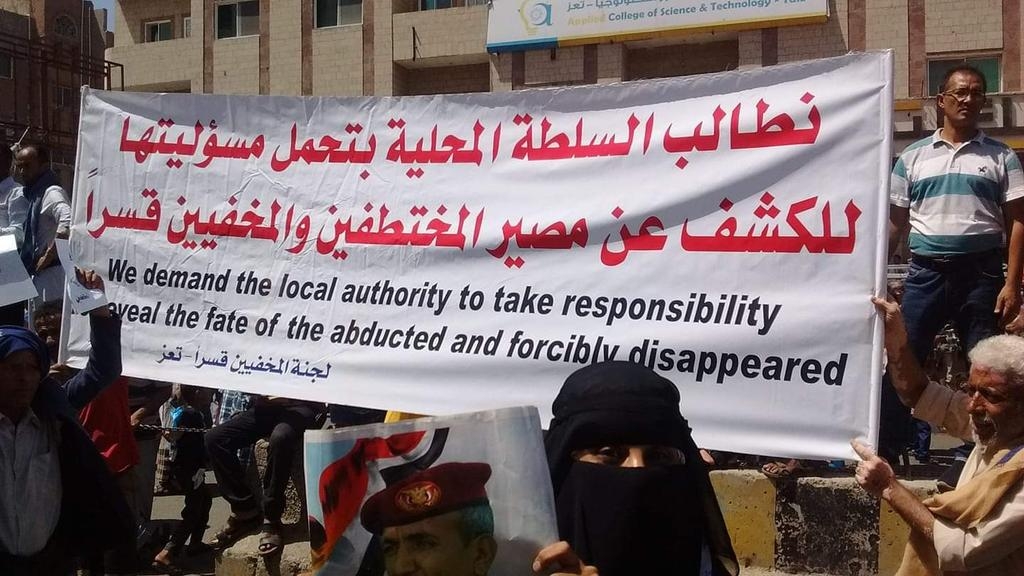 تجاهل السجون السرية بتعز يفضح مصداقية تقرير لمنظمة إخوانية