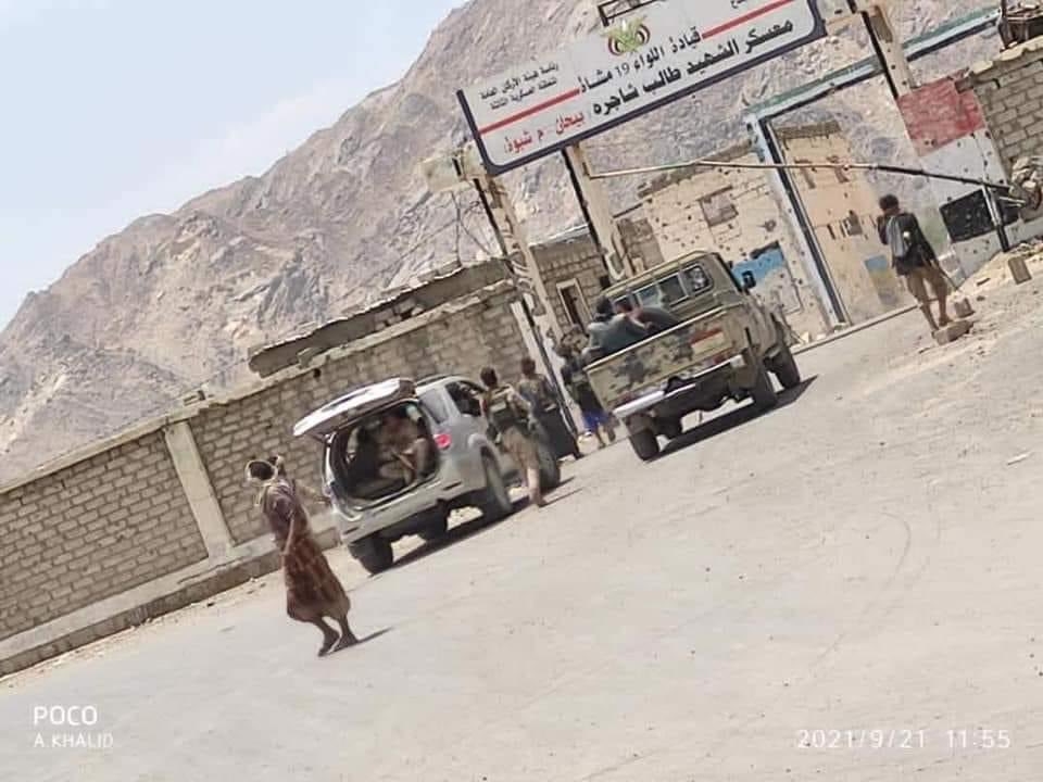 مصدر عسكري يكشف كيف سهل حزب الإصلاح وقيادة وزارة الدفاع سقوط بيحان بيد الحوثيين