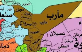 الحوثيون يسيطرون على مديرية العبدية في مأرب