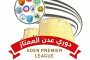 وزارة الشباب والرياضة ومنظمة شباب بلا حدود يعلنان فتح باب المشاركة في الملتقى الشبابي