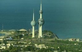 الكويت: الحل الوحيد للأزمة اليمنية مبني على المرجعيات الثلاث