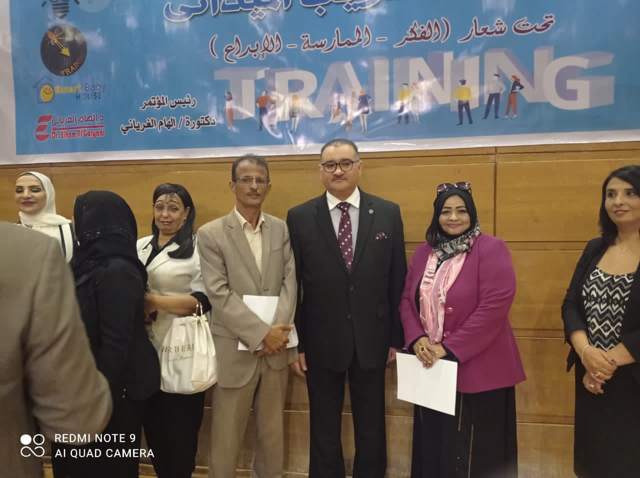 السفيرة د. حميدة زيد تكرم بدرع الأكاديمية الدولية للعلوم الإدارة والتطوير في مصر