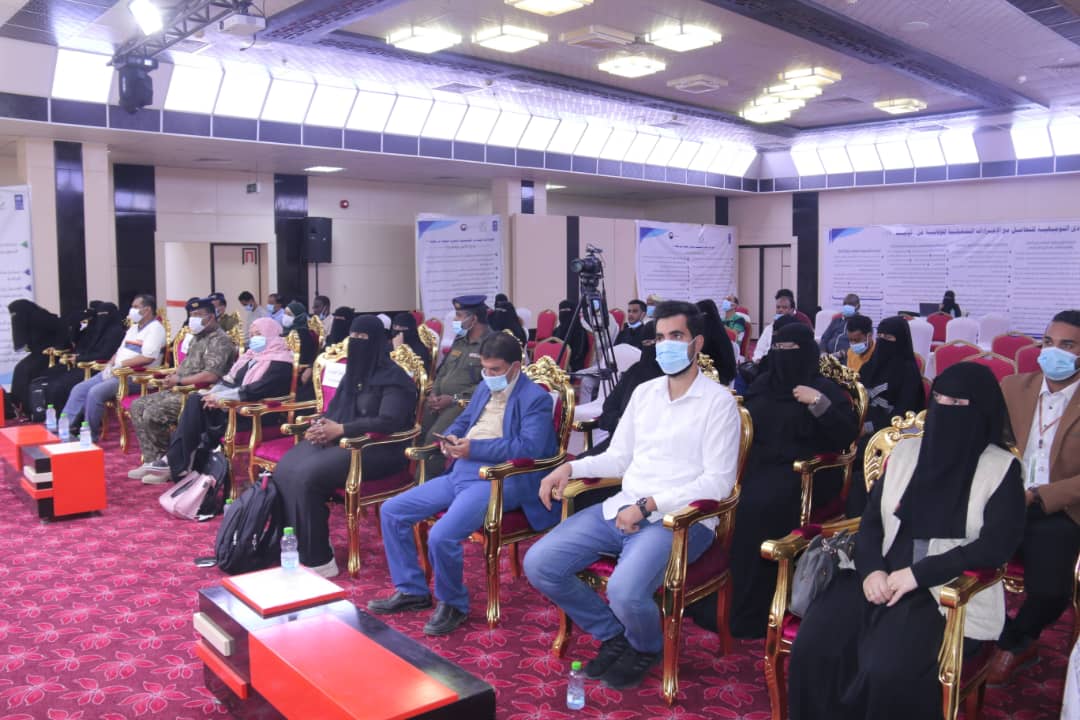 المكلا : فعالية لعرض مسودة دليل الاجراءات التشغيلية الخاصة بالحماية من وباء كورونا