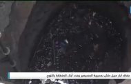 صورة كارثية ... لتلوث مياه الشرب في حبيل حنش بمحافظة لحج