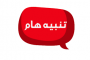 وكيل في وزارة التربية يناقش مع تربية أبين خطة الاحتياجات لتنفيذ عدد من المشاريع التربوية