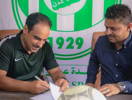 اللاعب علي النونو مدرباً رسمي لنادي وحدة عدن