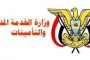 مسلحون يداهمون منزل صحفي في عدن
