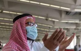 المملكة السعودية تعلن تخفيف قيود وباء كورونا.. تعرف على اهم التغييرات