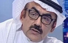 سياسي سعودي: الجيش لم يبذل أي جهد لإنقاذ العبدية ..والمراهنة على طارق صالح خاسرة