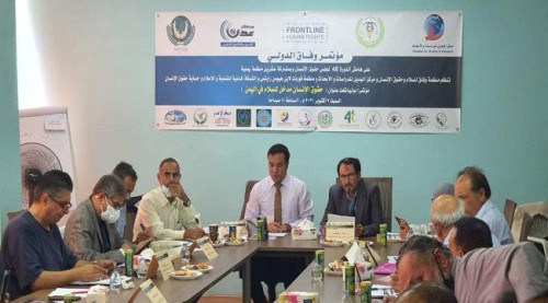 مؤتمر الوفاق الدولي يوصي بإشراك المجلس الانتقالي في أي عملية تفاوضية للحل الشامل للأزمة اليمنية