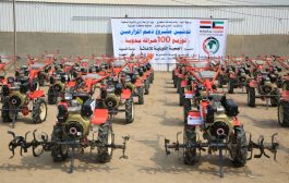 بدعم من دولة الكويت : تدشين توزيع 100 حراثة يدوية للمزارعين بالحديدة