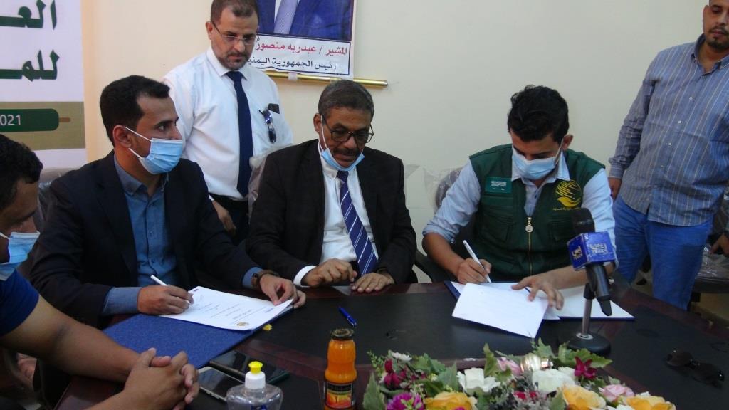 وزارة التربية والتعليم توقع اتفاقية مشروع العودة للمدارس بعدد من المحافظات اليمنية