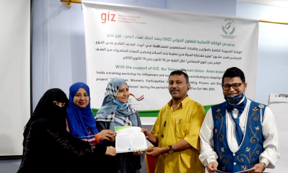 عدن - اختتام لفعاليات الورشة التدريبية للمؤثرين والقادة المجتمعيين بعدن