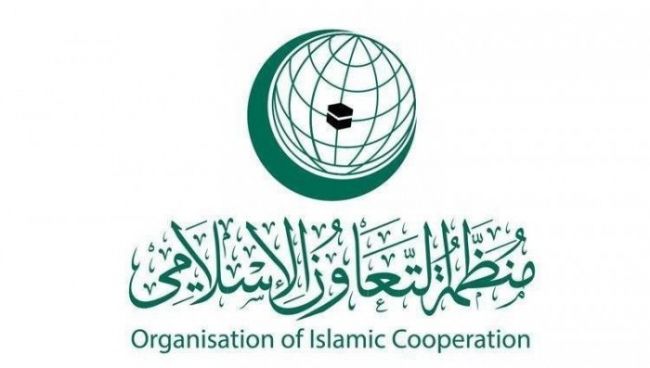 التعاون الإسلامي ترحب بإدانة مجلس الأمن هجمات المليشيا الحوثية على السعودية