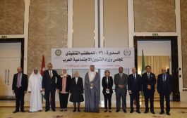 وفد اليمن برئاسة الوزير الزعوري يشارك في الدورة 76 للمكتب التنفيذي لمجلس وزراء الشؤون الاجتماعية العرب