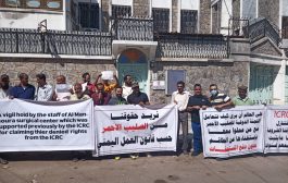 وقفة احتجاجية لعمال المجمع الجراحي بالمنصورة ..ومطالبة بالحقوق من المنظمة الدولية ICRC