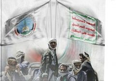 تصاعد الغضب الشعبي ضد سلطة الإخوان بشبوة ودعوات لوقف مسلسل خيانتها مع الحوثي