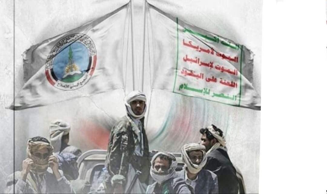 تصاعد الغضب الشعبي ضد سلطة الإخوان بشبوة ودعوات لوقف مسلسل خيانتها مع الحوثي