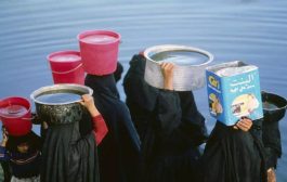 المياه أزمة تهدد الشعب اليمني وأمل الشعب بالفضاء لحلها
