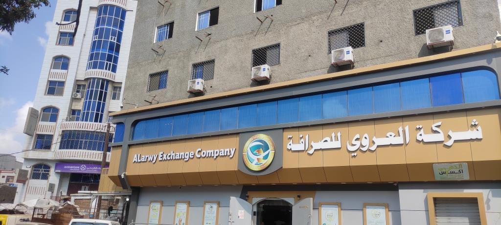 المتحدث باسم جمعية الصرافين :إغلاق محلات الصرافة يفتح المجال للسوق السوداء