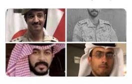 مقتل أربعة ضباط سعوديين بصاروخ حوثي 