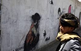 تقرير : هل كرس الأدب والفن اليمني ثقافة السلام خلال الحرب ؟