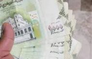 تحديثات لاسعار الصرف للريال اليمني مساء اليوم الاحد