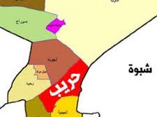السيطرة على طرق ومواقع حاكمة في منطقتين بمأرب ومصرع 17 حوثي