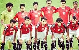 المنتخب الأولمبي اليمني يصل الدوحة استعداد لتصفيات آسيا دون سن ٢٣ سنة