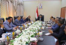إجتماع هام للحكومة والبنك المركزي في عدن .. تفاصيل