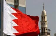 البحرين توجه بتسهيل معاملات المغتربين اليمنيين