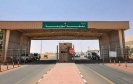 إيقاف رحلات شركات النقل إلى السعودية في منفذ الوديعة 